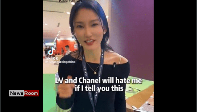 News Room : Watch: TikTok Turns Battleground as Chinese Factories