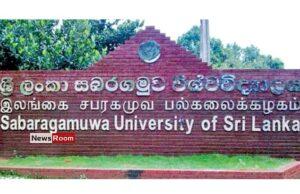 News Room : Death of Sabaragamuwa Uni Student: Anthare (IUSF) Breaks Silence on Ragging Allegation