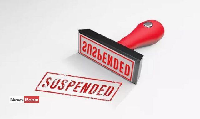 News Room : Foreign Job Scam: 6 Officials Suspended Over
