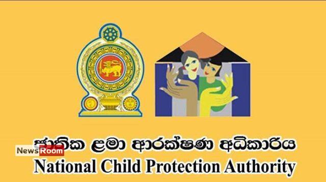 News Room : NCPA Probes Kotahena Schoolgirl's Suicide; Provides More