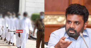 News Room : BREAKING: Cabinet Decides to Suspend Prisons Chief Over Anuradhapura Inmate Release Controversy