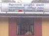 News Room : Balangoda PS NPP Chairman Resigns News Room Balangoda PS NPP Chairman Resigns