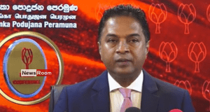 News Room : SLPP Accuses Government of Humiliating Senior Officials, Pledges to Defend Public Servants