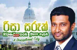 News Room : UNP Councillor Opposes Reeza Zarook’s Candidacy for Colombo Mayor