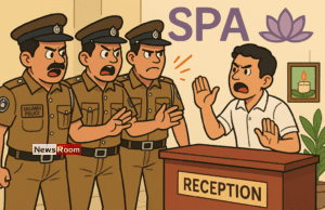 News Room : Attempt to Force Free Spa Service Costs Jobs of Three Cops in Matara