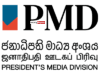 News Room : RTI Blocked: Presidential Secretariat Under Fire for Refusing to Reveal Names of PMD Staff News Room RTI Blocked Presidential Secretariat Under Fire for