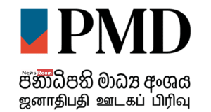 News Room : RTI Blocked: Presidential Secretariat Under Fire for Refusing to Reveal Names of PMD Staff