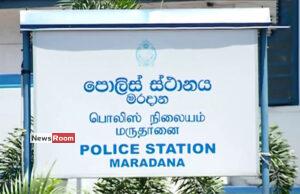 News Room : Three Maradana Cops Suspended Over Alleged Links to Drug Trafficker