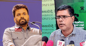 News Room : “AKD Too Has Misused Public Funds,” Alleges Mujibur Rahman