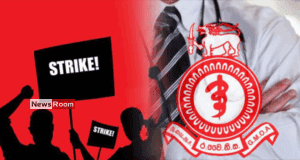 News Room : GMOA Calls Off Planned Island-Wide Strike