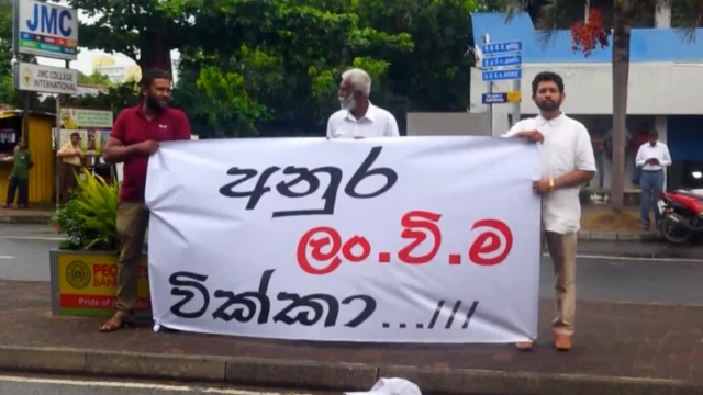 News Room : CEB Unions Defy AKD's Warning, Vow to